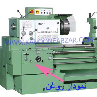 TN50-lathe-Screw-thread