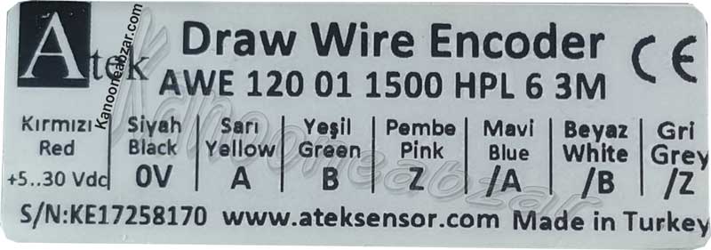 AWE 120 1500 mm