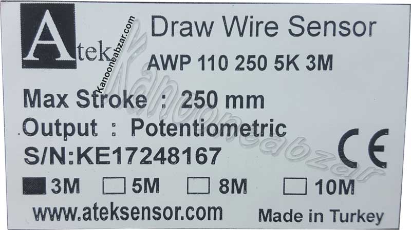 ایپلی سنسور آنالوگ AWP110 – 250mm