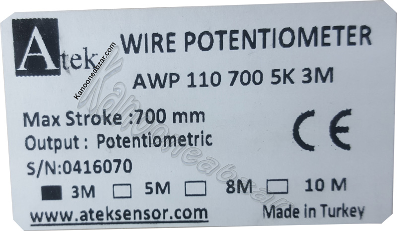ایپلی سنسور آنالوگ AWP110 – 700 mm