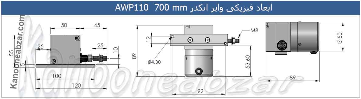 ابعاد وایر انکدر AWP110 700 mm