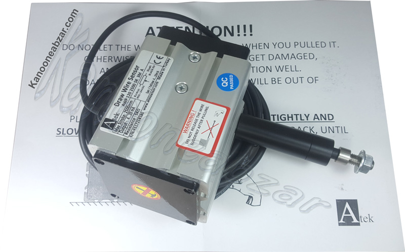  ولوم سیم دار AWP 120 2500mm 
