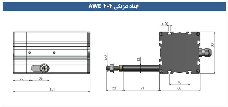 ابعاد فیزیکی وایر انکودر awe404 2000